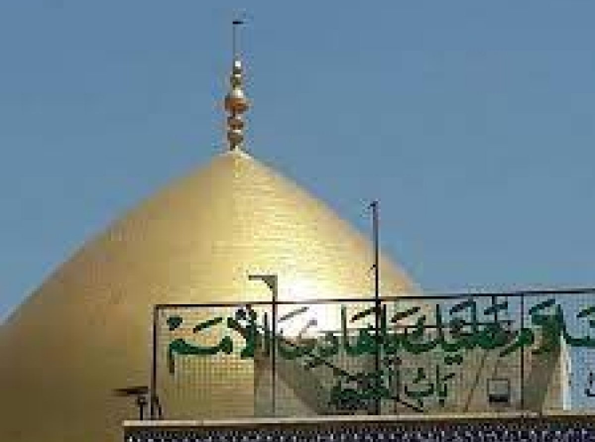 Imam Hadi